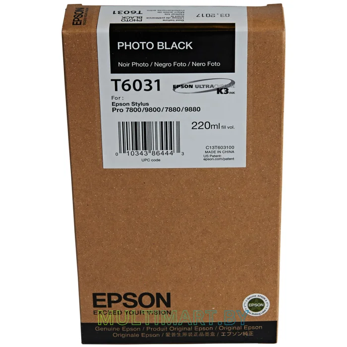 Картридж Epson C13T603100